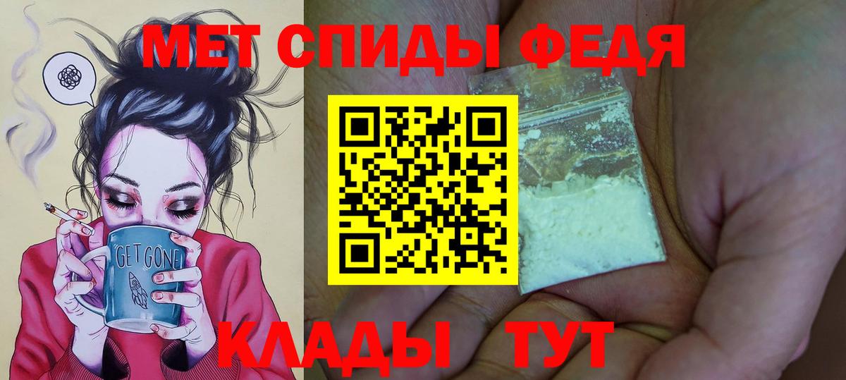 АМФ 97% Воткинск