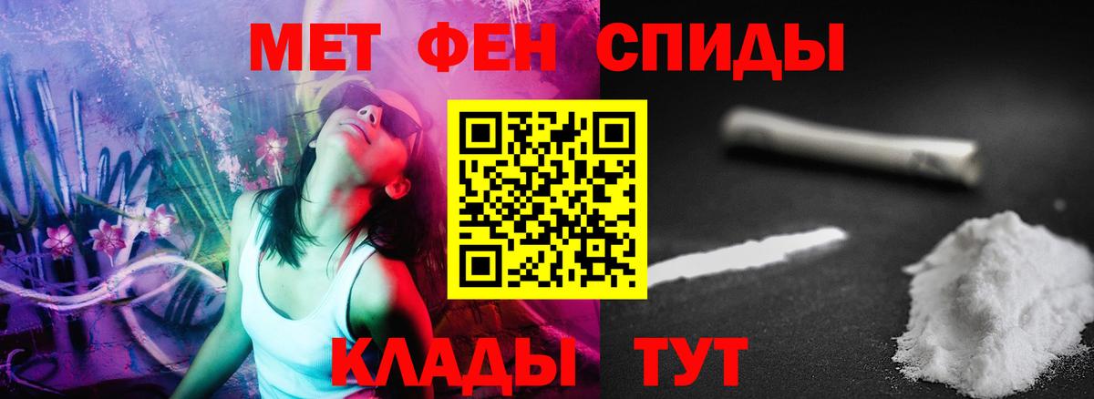 АМФ  Amphetamine 97%  Вход с VPN  Воткинск 