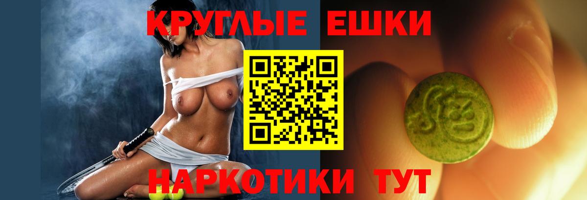 Воткинск  Экстази Punisher  Экстази DUBAI  Вход с VPN 