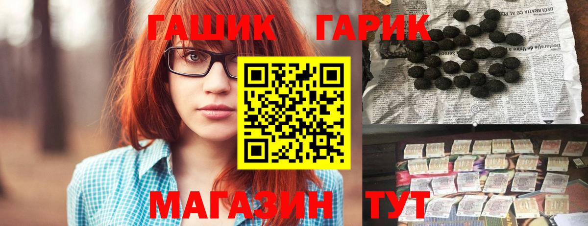 Воткинск  ГАШ хэш  Вход с VPN 