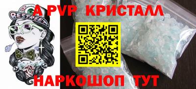 первитин Усть-Илимск