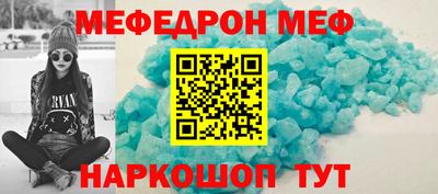 первитин Усть-Илимск