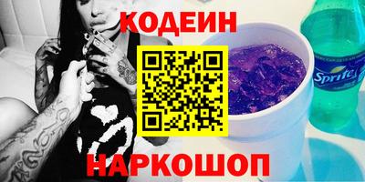 первитин Усть-Илимск
