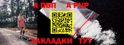 первитин Усть-Илимск