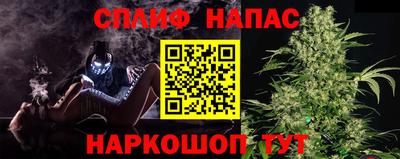 мефедрон VHQ Усть-Джегута