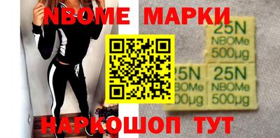 мефедрон VHQ Усть-Джегута