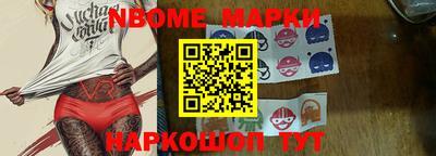 мефедрон VHQ Усть-Джегута
