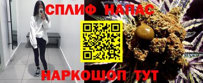 мефедрон VHQ Усть-Джегута