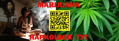 мефедрон VHQ Усть-Джегута