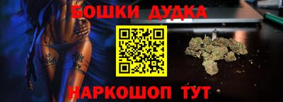 мефедрон VHQ Усть-Джегута