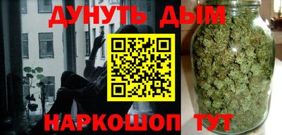 мефедрон VHQ Усть-Джегута