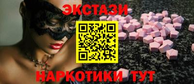мефедрон VHQ Усть-Джегута