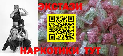 мефедрон VHQ Усть-Джегута