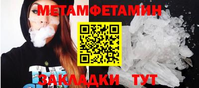 мефедрон VHQ Усть-Джегута