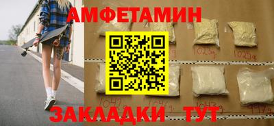 мефедрон VHQ Усть-Джегута