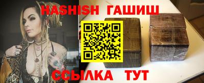 мефедрон VHQ Усть-Джегута