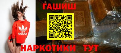 мефедрон VHQ Усть-Джегута