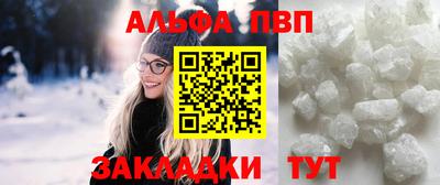 первитин Усть-Илимск