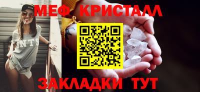 мефедрон VHQ Усть-Джегута