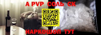 первитин Усть-Илимск