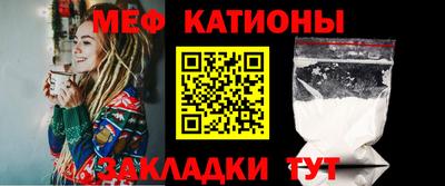 мефедрон VHQ Усть-Джегута