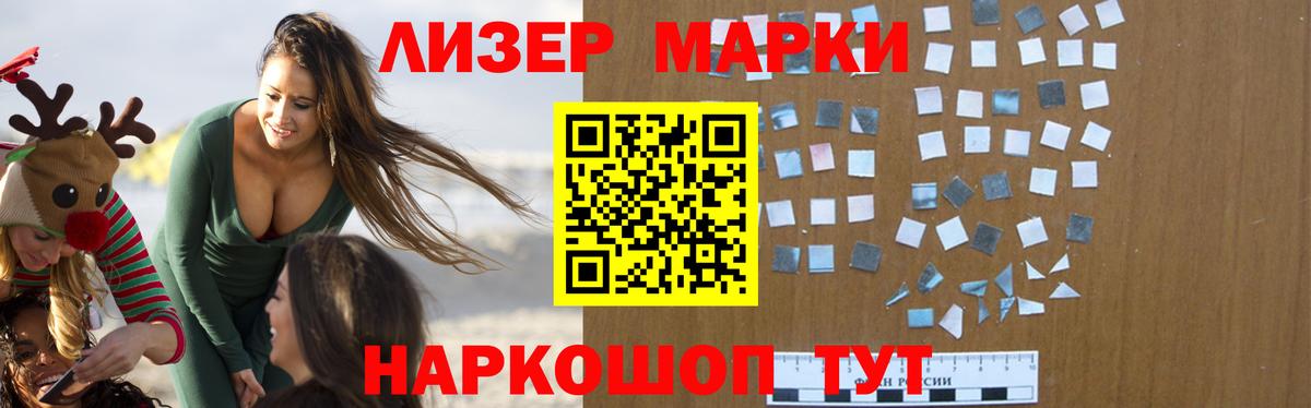 LSD-25 экстази кислота  Лсд 25 экстази  Воткинск  Лсд 25 экстази кислота  Вход с VPN 