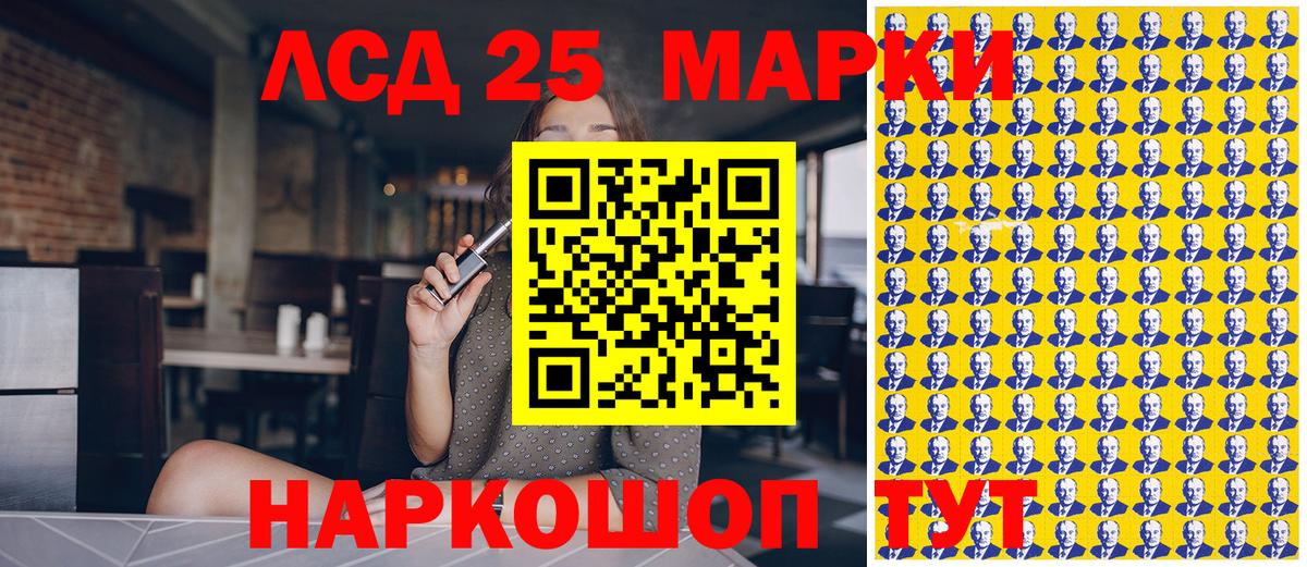 Марки NBOMe 1,5мг Воткинск