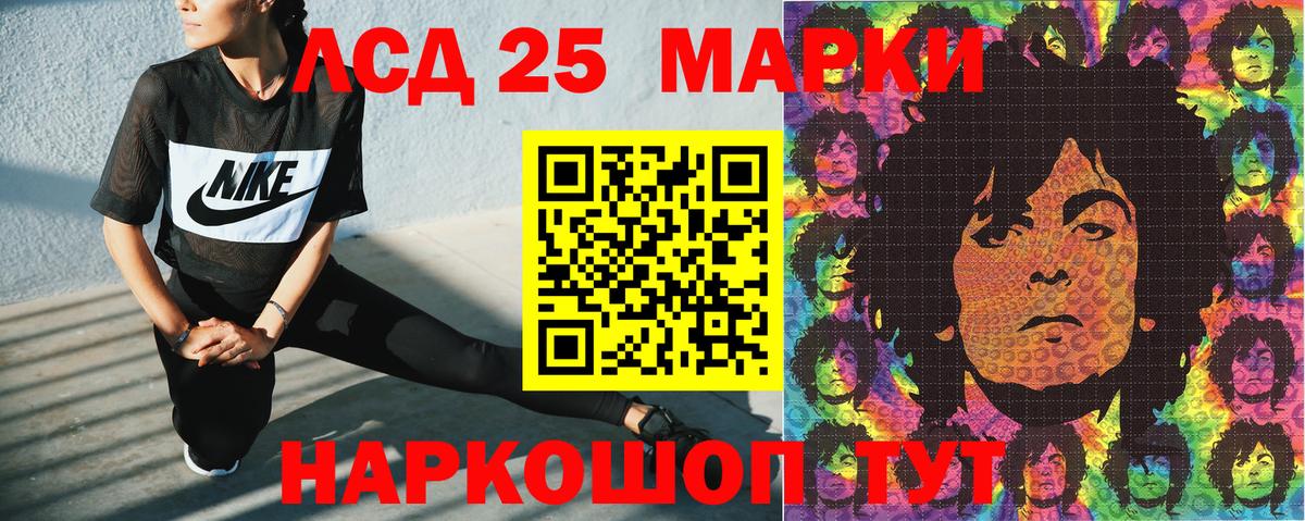 Воткинск  Марки N-bome 1500мкг  Марки NBOMe  Вход с VPN 