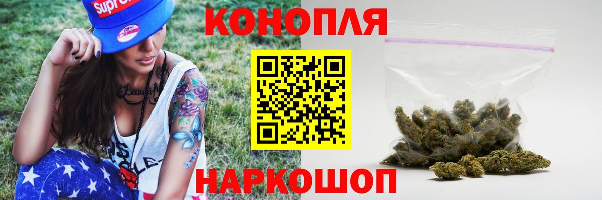Воткинск  Каннабис SATIVA & INDICA  Марихуана сатива  Канабис ГИДРОПОН  Вход с VPN 